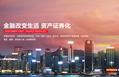 灝翹國際控股網(wǎng)站設計案例