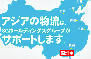 保利佐川企業(yè)站網站設計案例