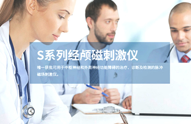 點擊查看