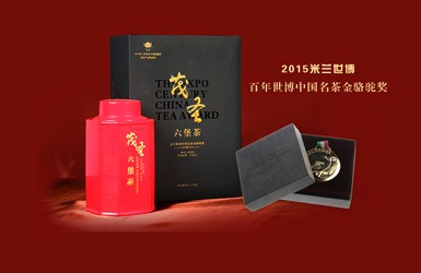 茂盛茶葉網(wǎng)站設(shè)計案例