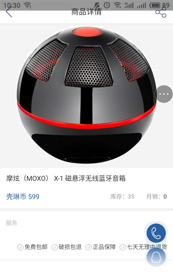 小米蟲子2.0網站案例圖片2