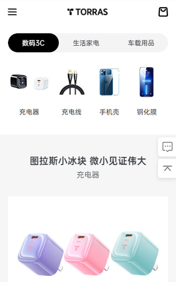 Picus Advisors諾業(yè)檢測網站案例圖片1