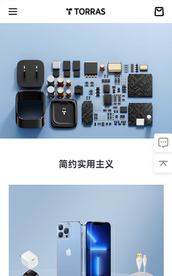 Picus Advisors諾業(yè)檢測網站案例圖片3