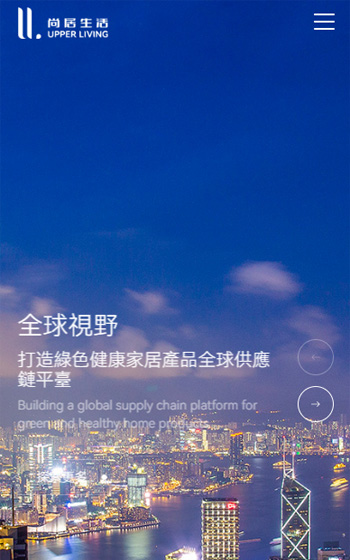 哲商集團網(wǎng)站案例圖片0