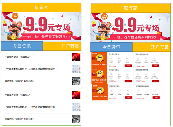 網(wǎng)頁設計