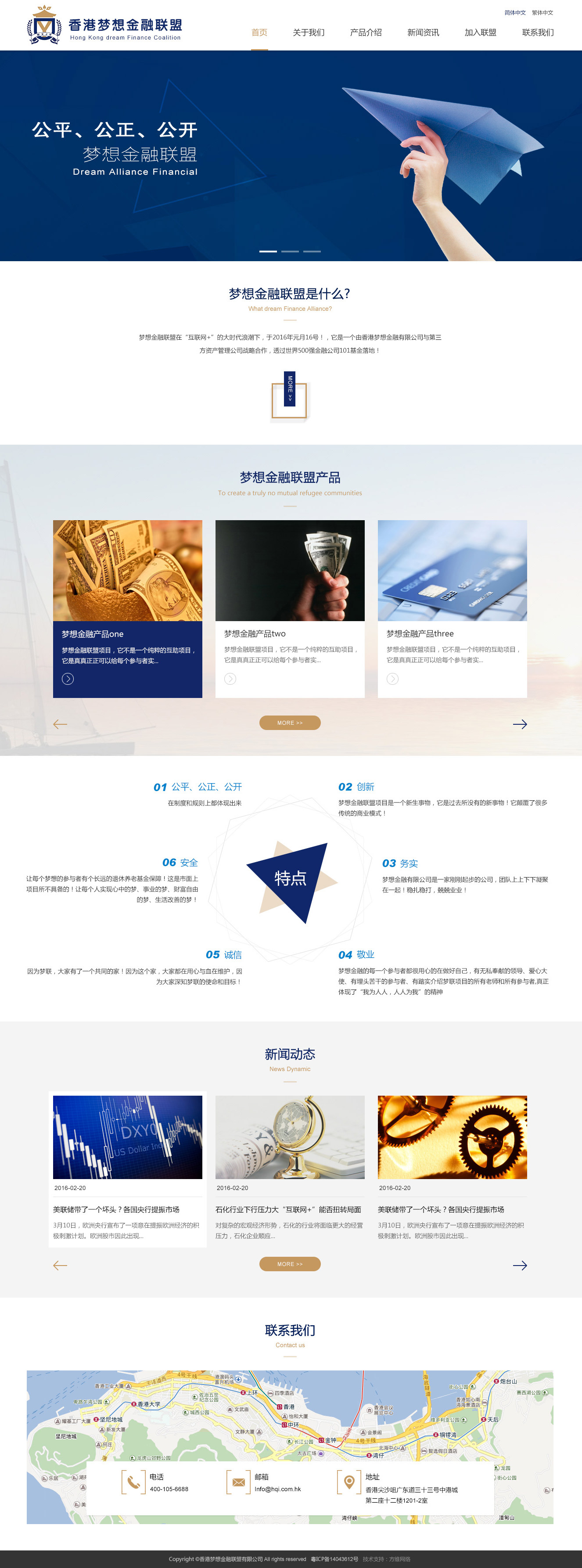 網(wǎng)站設計圖