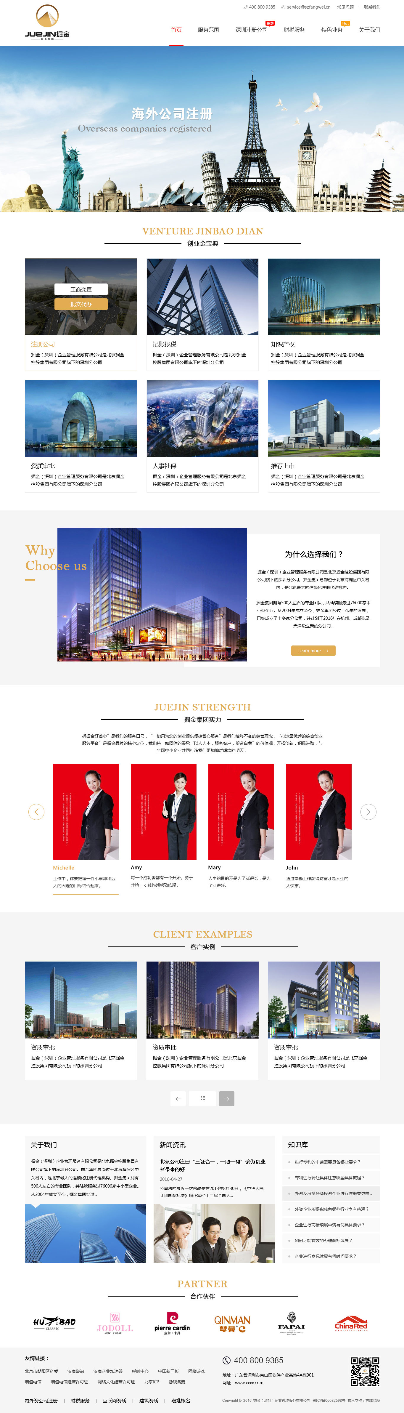 網(wǎng)站設(shè)計圖