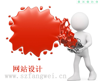 網站設計顏色搭配