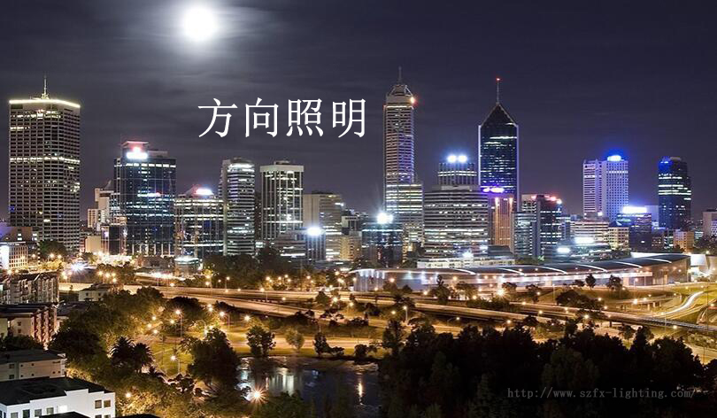 方向照明網(wǎng)站設(shè)計